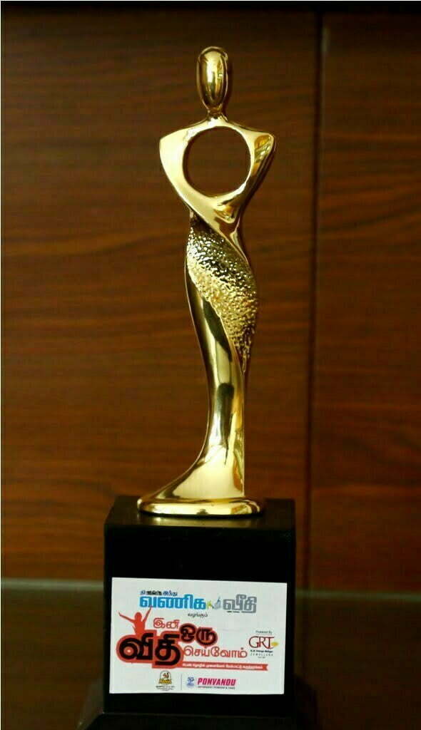 Schools in Coimbatore (7)