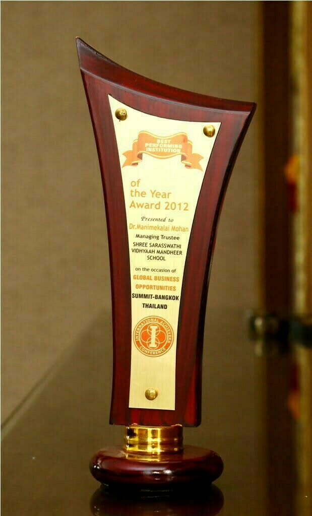 Schools in Coimbatore (8)