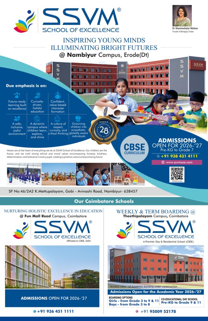 Good Schools in Coimbatore